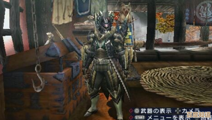 怪物猎人二名套到底哪一套好看.穿哪套更带感？