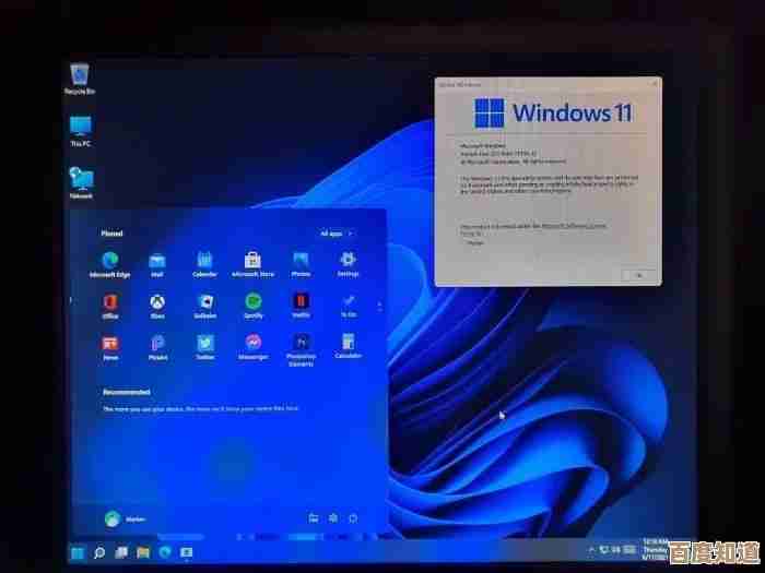 探秘Win11运行安卓应用的技术实现与用户体验评估 探秘Win11运行安卓应用的技术实现与用户体验评估