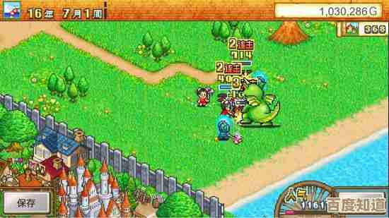 美食梦物语转职条件是什么…各职业怎么冲、怎么养才顺