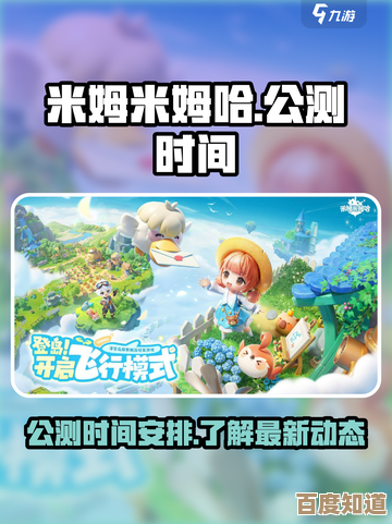 米姆米姆哈内测下载地址在这,教你怎么申请和省事的步骤. 米姆米姆哈内测下载地址在这,教你怎么申请和省事的步骤.