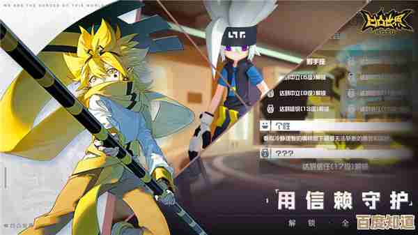 凹凸世界手游改名了，名字换得有点突然，玩家们还会认吗