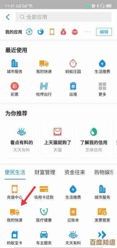 手机号查快递,轻松追踪包裹状态,让您随时掌握物流详情 手机号查快递,轻松追踪包裹状态,让您随时掌握物流详情