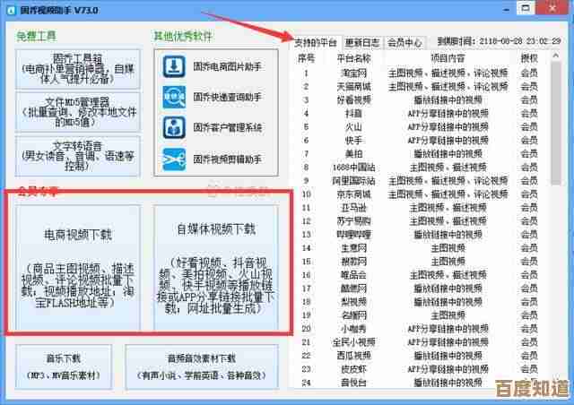 手机号查快递，轻松追踪包裹状态，让您随时掌握物流详情