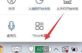 Win11电池优化攻略：学会关闭系统电源管理，实现更长久的电池寿命