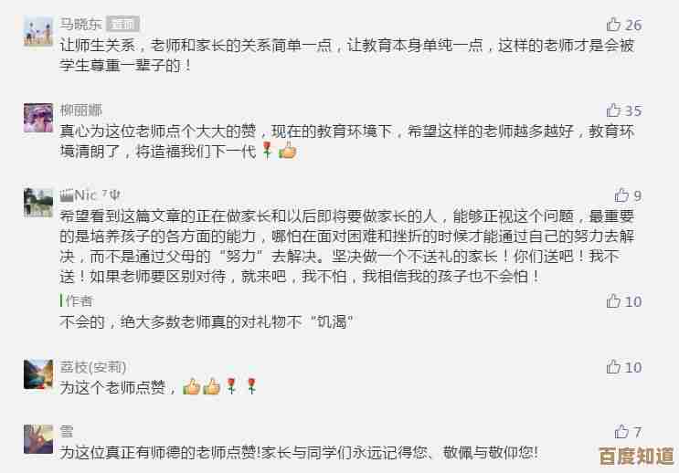 新月同行特工好感度怎么涨？送礼套路、偏好提醒和几条杂谈