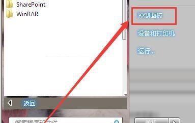 轻松掌握截屏技巧：快速保存屏幕画面的方法指南