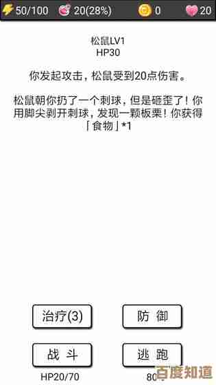 流浪日记2大山深处一周目快速通关路线和新手攻略碎碎念