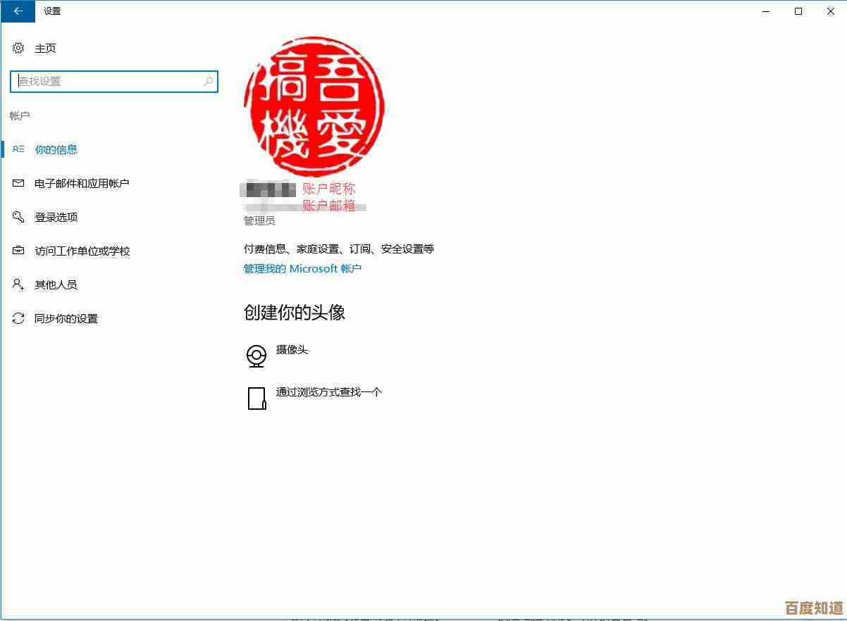 学习PIN码设置与管理:专家指导提升账户安全防护等级 学习PIN码设置与管理:专家指导提升账户安全防护等级