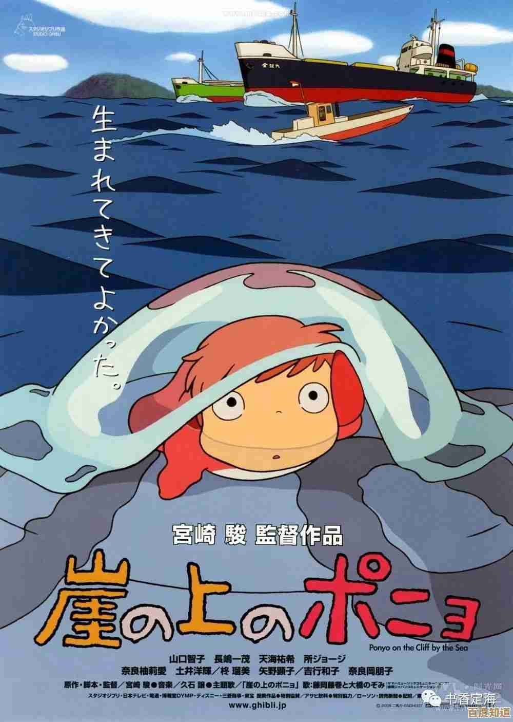 火山的女儿深海人鱼怎么打，输出套路和站位我还没说完