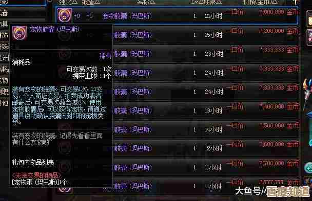 dnf奶宠哪只更省心？实测回血量、续航和萌度侧评