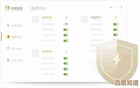 免费杀毒软件一键下载，全面守护您的电脑安全无忧