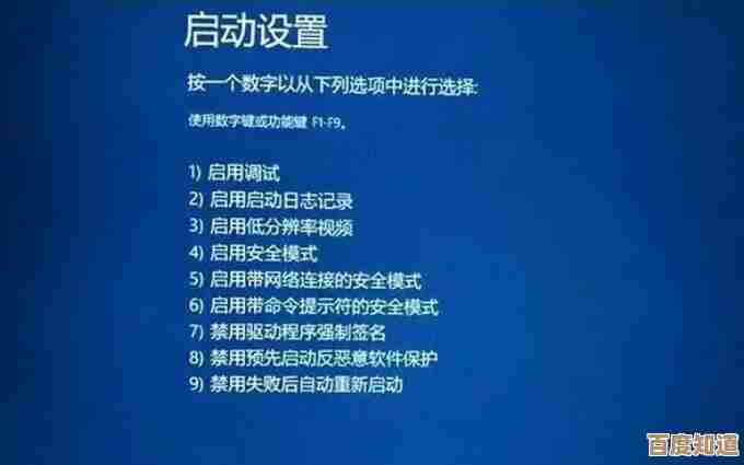 遇到系统问题?手把手教你进入安全模式的多种方案 遇到系统问题?手把手教你进入安全模式的多种方案