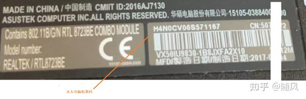 华硕官方真伪查询指南：确保您的设备来源可靠与正品保障