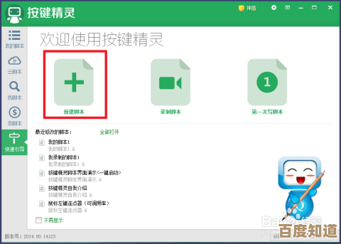 专业鼠标连点工具轻松完成自动点击任务，适用于多种办公场景快速操作