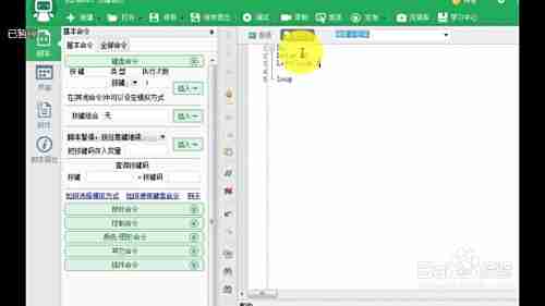 专业鼠标连点工具轻松完成自动点击任务,适用于多种办公场景快速操作 专业鼠标连点工具轻松完成自动点击任务,适用于多种办公场景快速操作