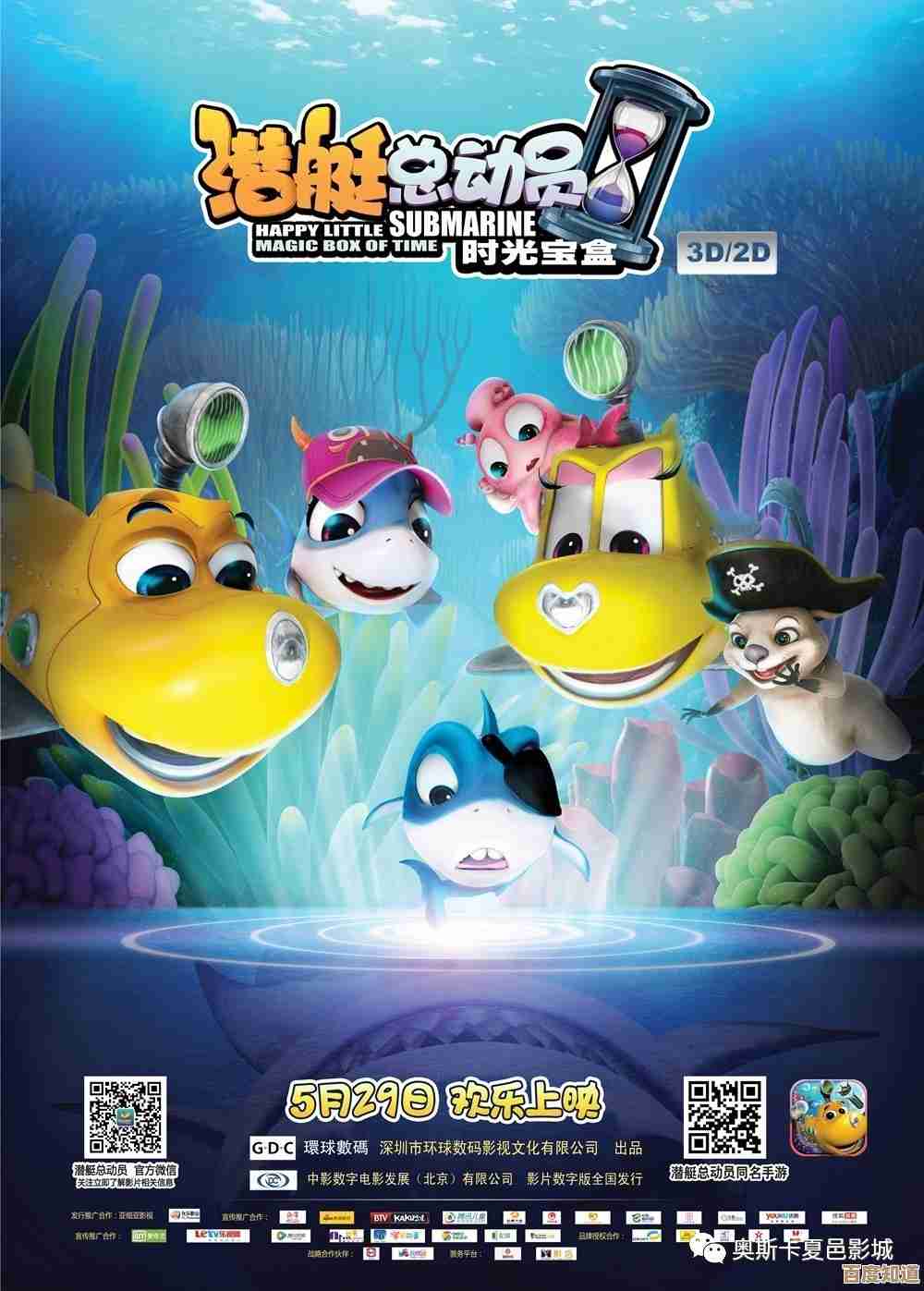 立即下载米奇妙妙屋:畅享亲子互动乐趣,开启奇妙冒险新篇章! 立即下载米奇妙妙屋:畅享亲子互动乐趣,开启奇妙冒险新篇章!