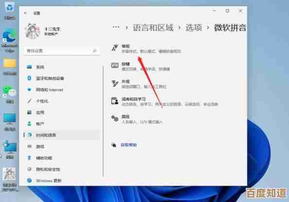 Win11微信字体放大技巧,让聊天界面更清晰易读 Win11微信字体放大技巧,让聊天界面更清晰易读
