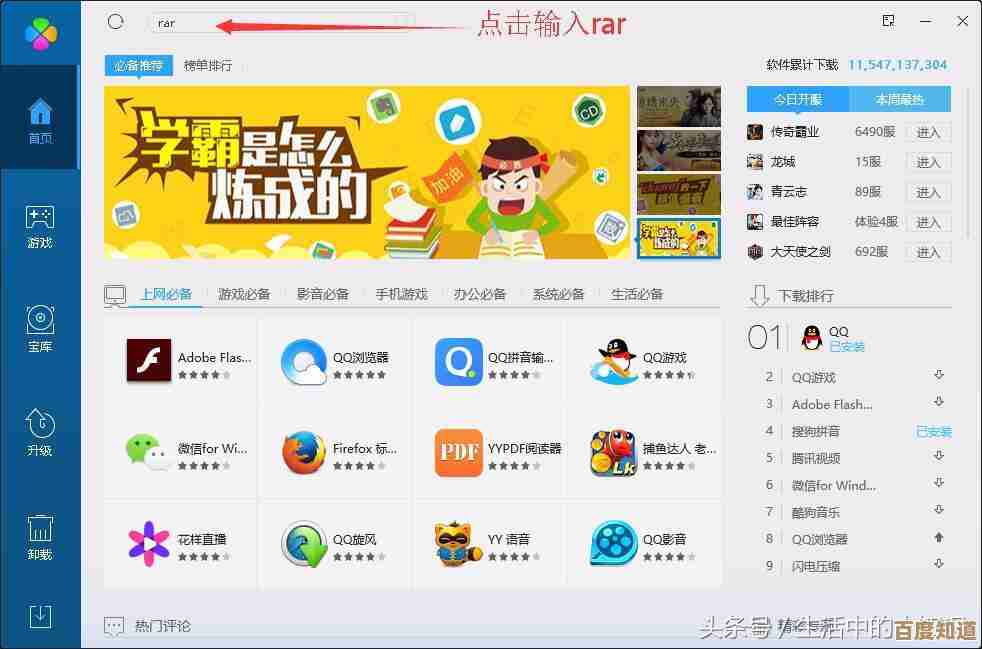 轻松解锁RAR文件：电脑端打开压缩包的实用技巧与注意事项