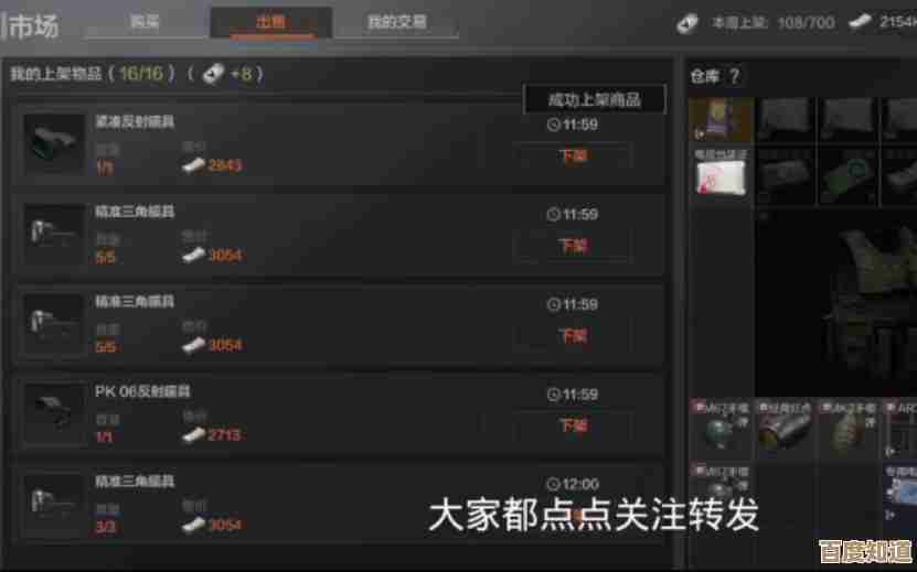 暗区突围跑商跑什么赚钱，主流路线、货物优先和常见坑