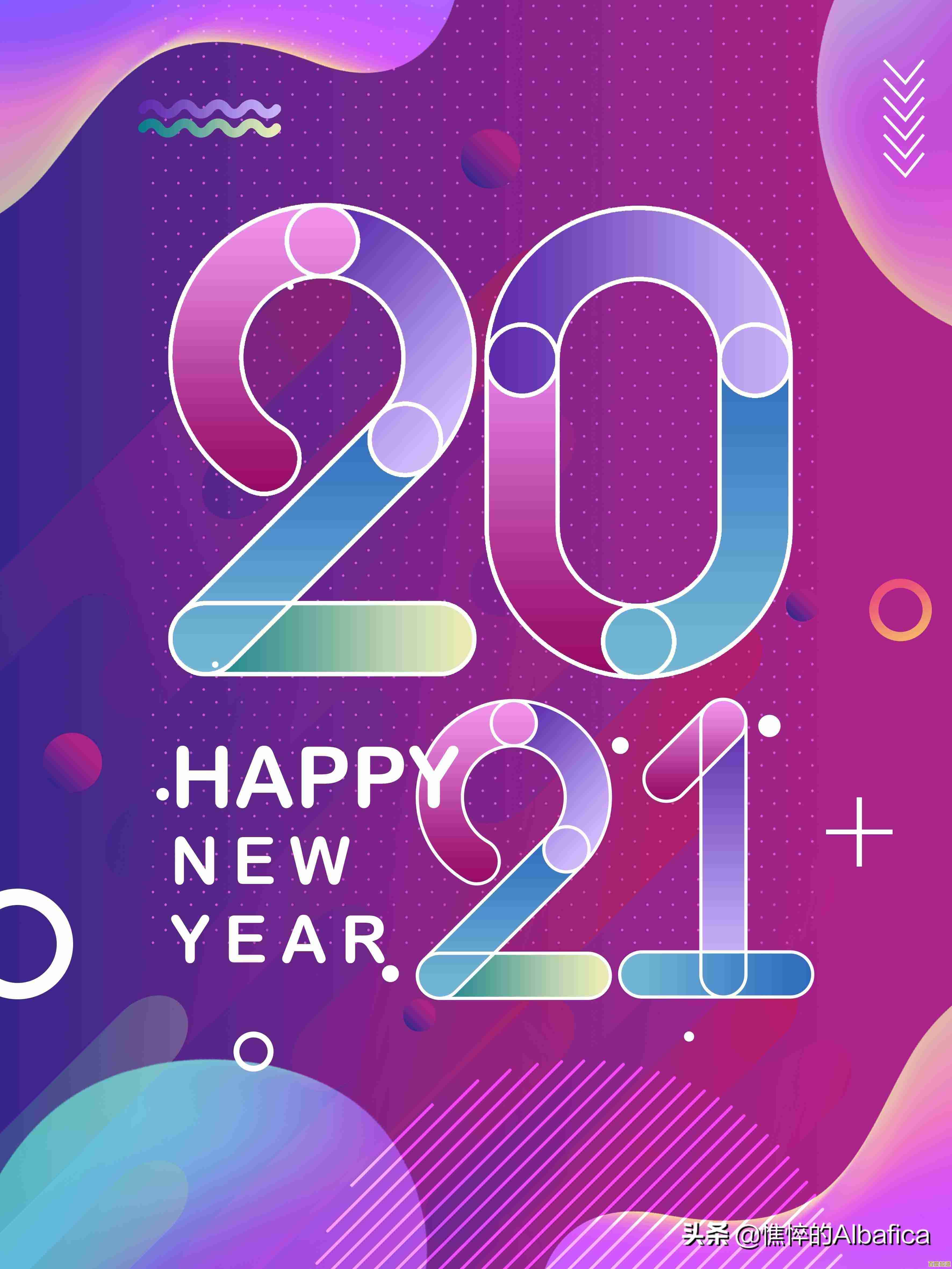 2021年度热门手机壁纸精选：30款网友力荐高清必备合集