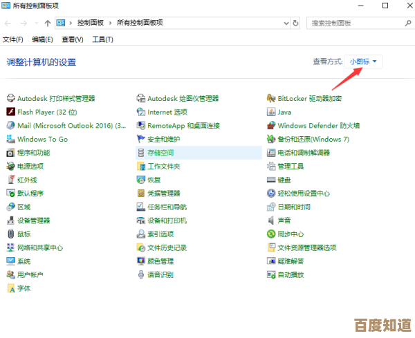 提升操作精准度与舒适感：鼠标参数详细配置教程