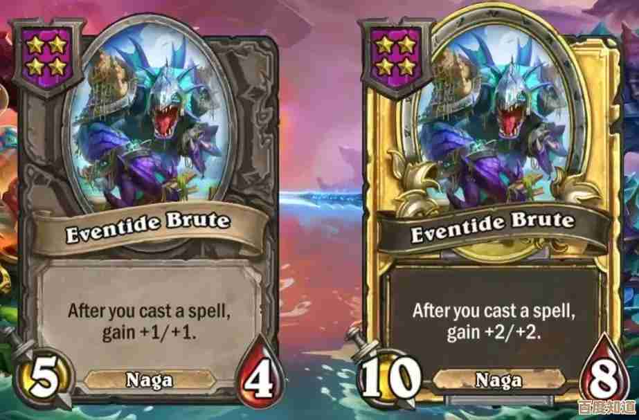 炉石传说酒馆战棋纳迦阵容合成、过渡与站位，懒人上分小妙招