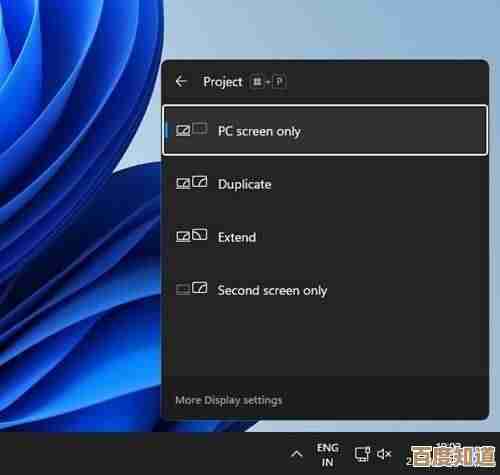 Windows 11系统休眠后屏幕不亮问题的全面排查与修复指南 Windows 11系统休眠后屏幕不亮问题的全面排查与修复指南
