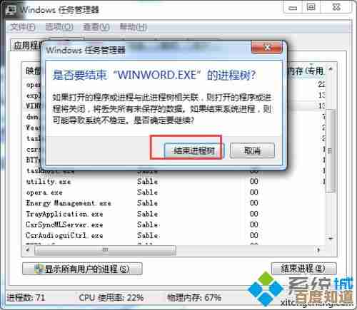程序遭遇0xc0000005异常：深入解析无效内存访问原因