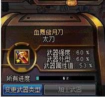 地下城与勇士起源 毕业装备不要盲目跟风，跨甲也别当万能.