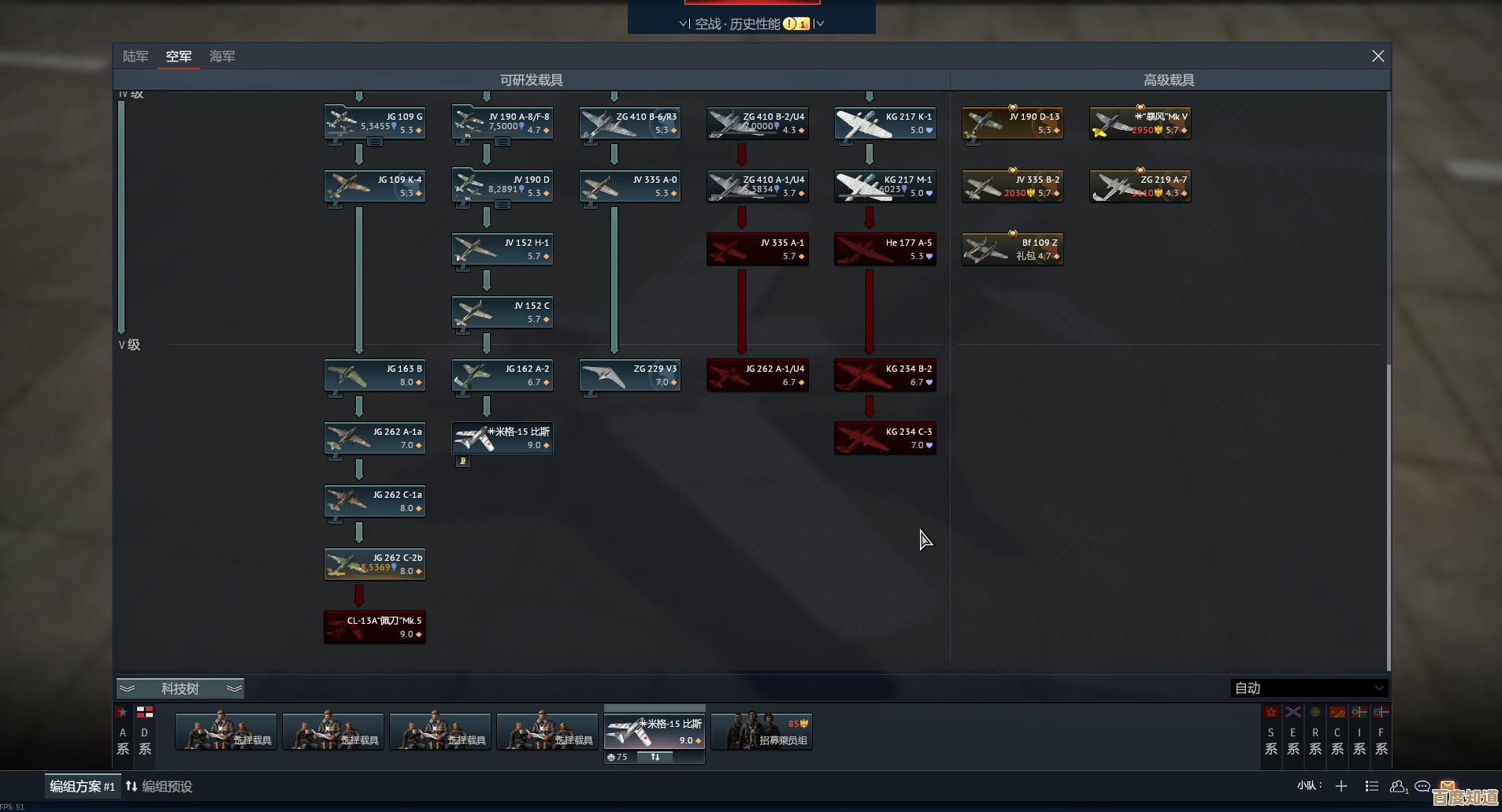 战争雷霆里哪个账号人多些…想找个热闹点能混的地方 战争雷霆里哪个账号人多些…想找个热闹点能混的地方