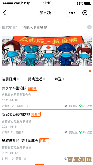 燕云十六声里吉小鼠怎么搭话、结交快上手的实用攻略… 燕云十六声里吉小鼠怎么搭话、结交快上手的实用攻略…