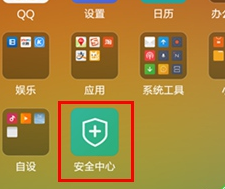 如何设置手机呼叫限制？有效屏蔽骚扰，保障通信安全与私密