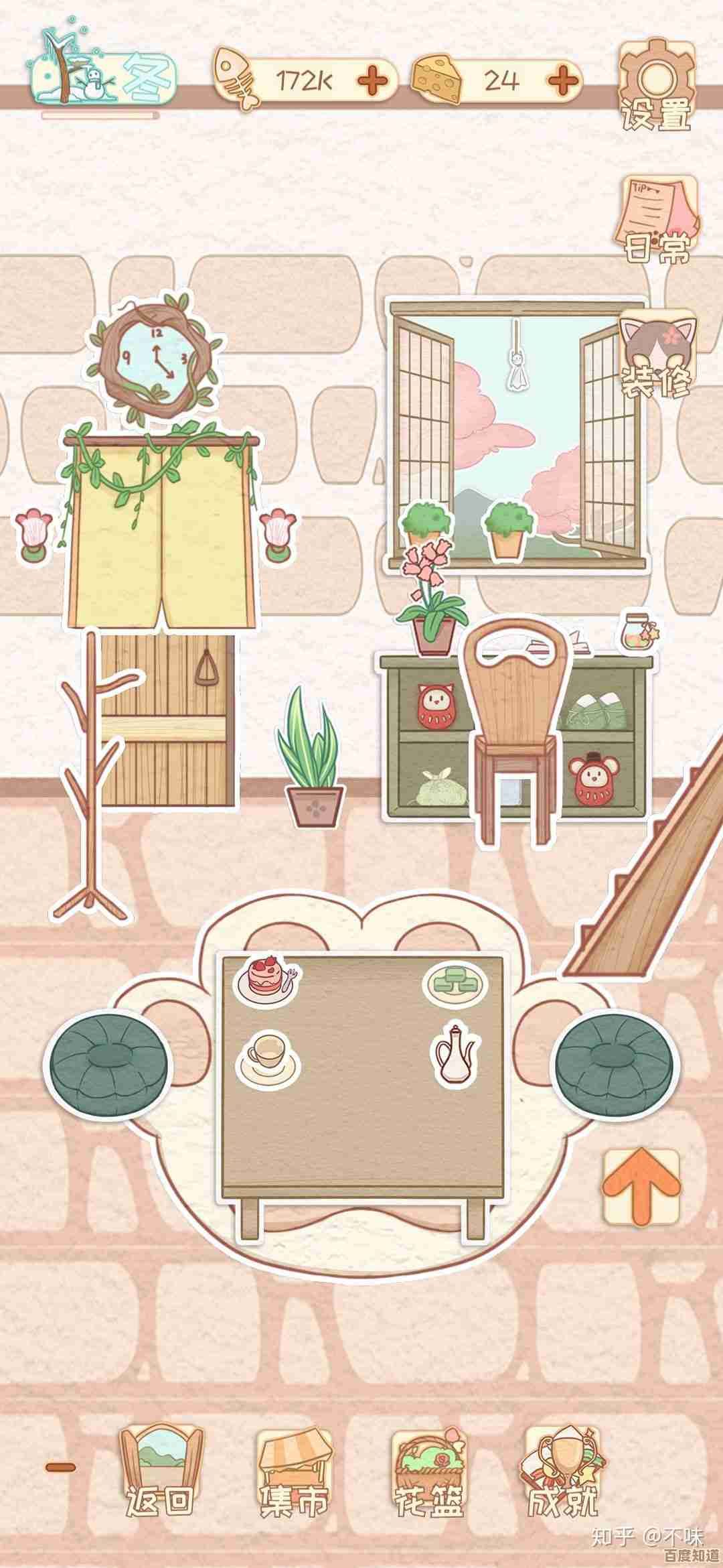 在佛系游戏世界里轻松享受悠闲乐趣与宁静体验