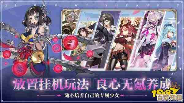 二次元放置卡牌手机手游，想下就下的几款火到不行