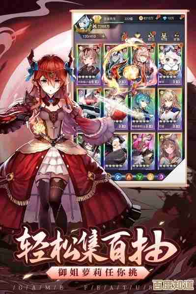 二次元放置卡牌手机手游,想下就下的几款火到不行 二次元放置卡牌手机手游,想下就下的几款火到不行