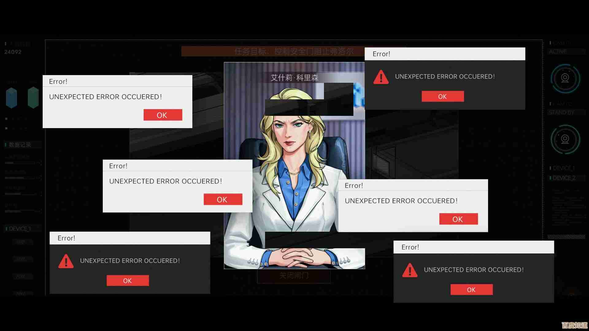 全网公敌2新世界游戏存档在哪啊…路径和备份大概是这样