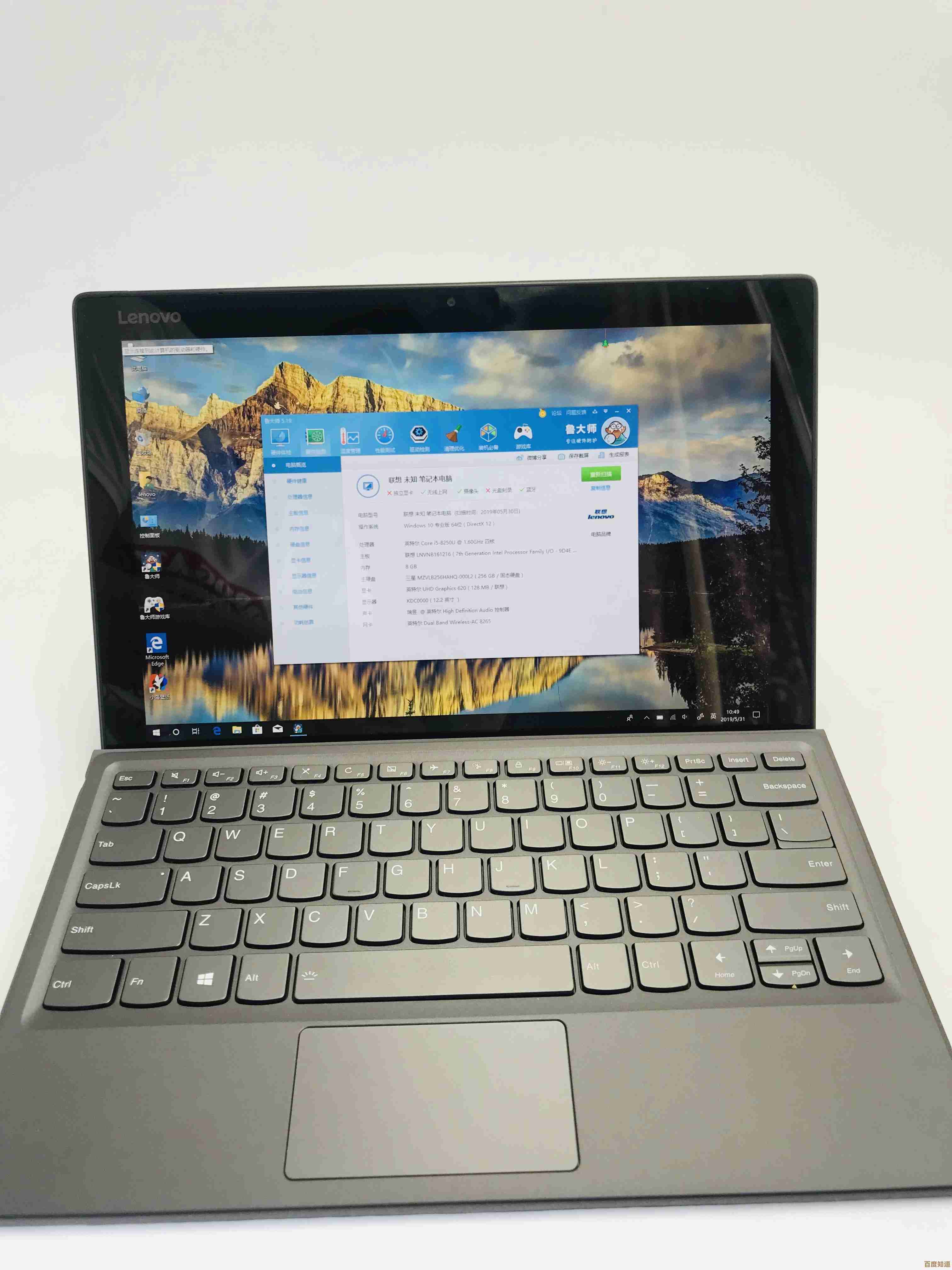 一步步教你如何将联想电脑恢复到出厂设置，附详细操作截图