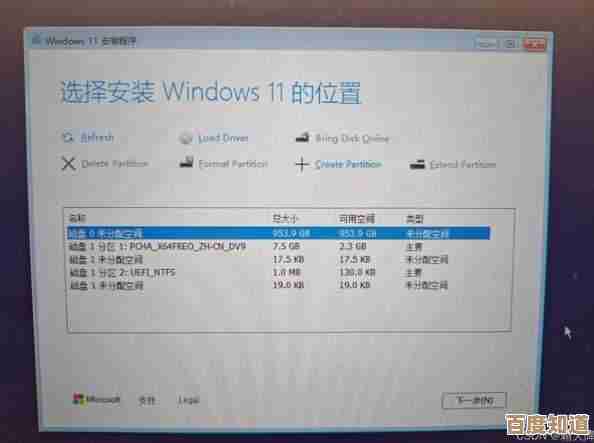 详细解析Win11系统启动重装方法，简单操作快速完成！