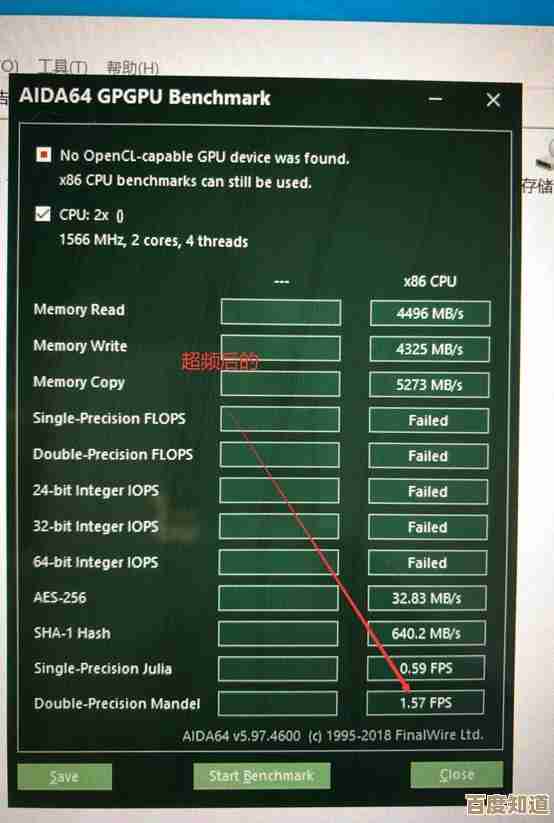 突破性能极限！超频CPU主频带来电脑运行效率大幅提升！