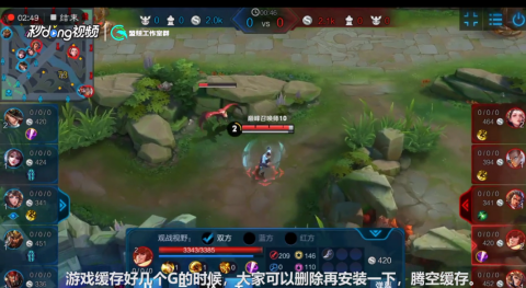 王者荣耀太占内存了教你几招快速清理缓存和残留文件吧