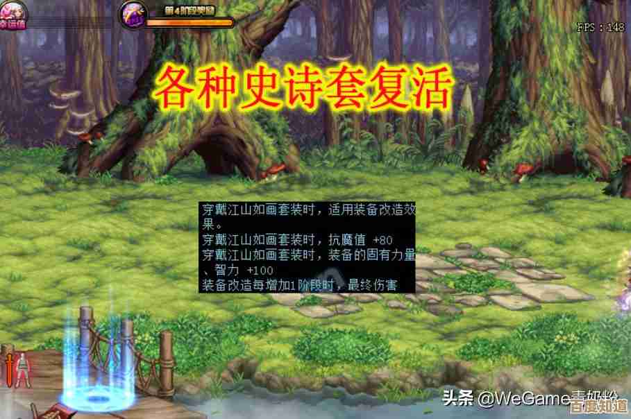 dnf挂戒指到底刷哪个图比较省时省力.