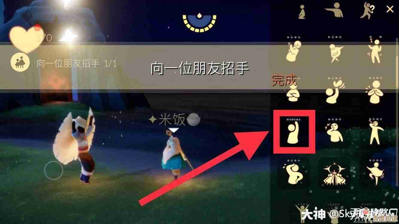 光遇每日任务攻略快速通关小技巧，零碎注意点不啰嗦