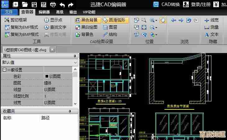 专业CAD转PDF解决方案:确保高质量文档转换的便捷途径 专业CAD转PDF解决方案:确保高质量文档转换的便捷途径