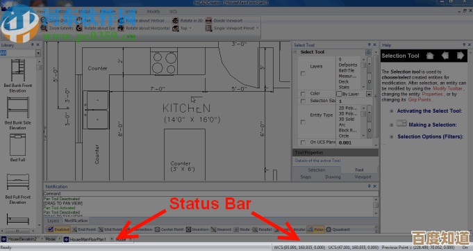 计算机辅助设计(CAD)的定义及其在现代工业中的应用解析 计算机辅助设计(CAD)的定义及其在现代工业中的应用解析