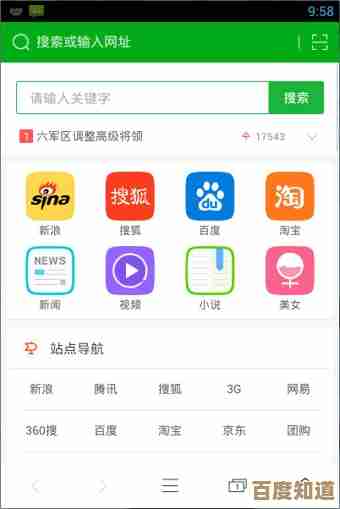 UCWeb手机浏览器：极速安全上网，畅享无忧移动浏览新体验
