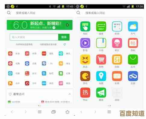 UCWeb手机浏览器：极速安全上网，畅享无忧移动浏览新体验
