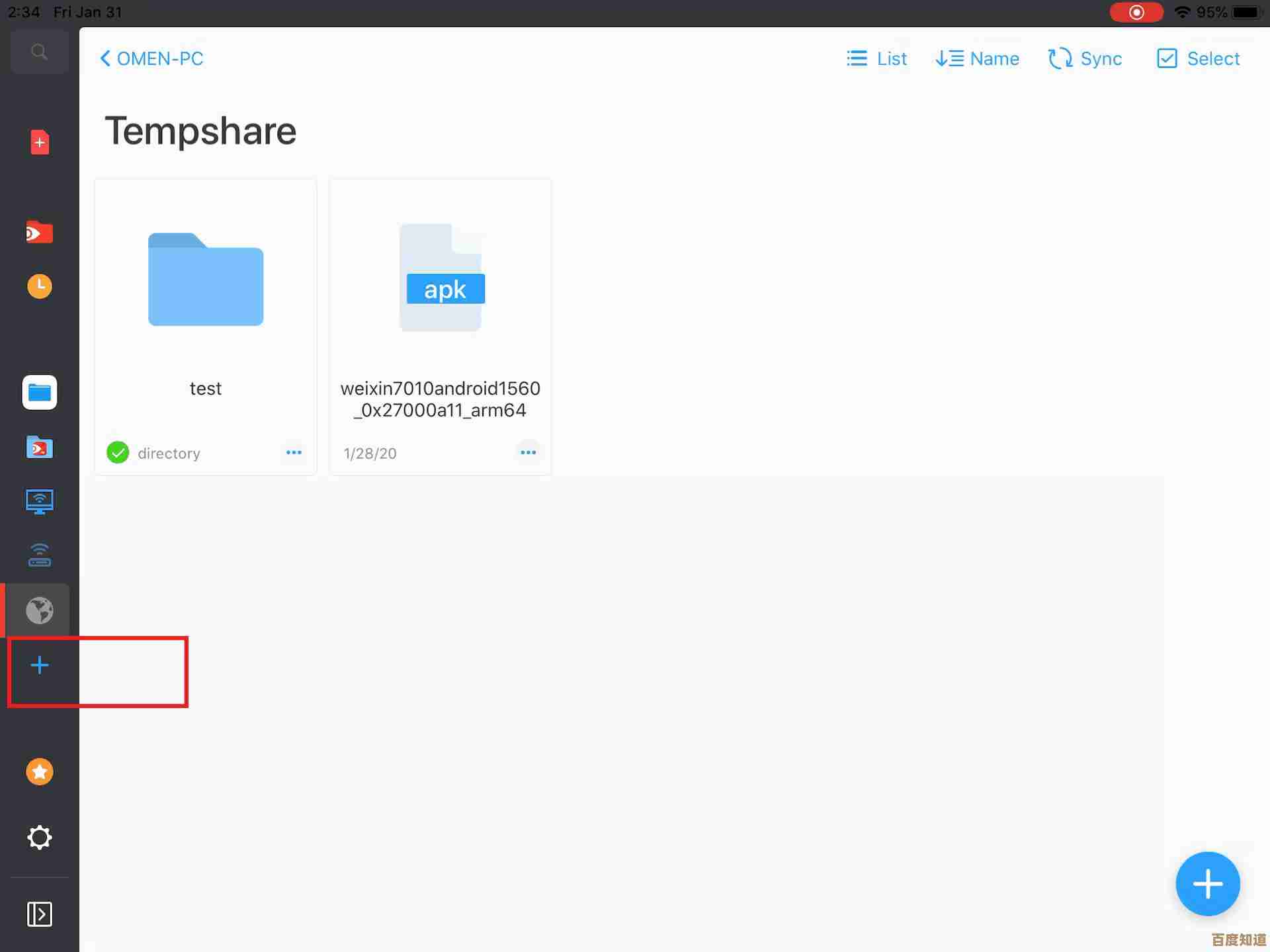 高效下载工具盛大版，让文件传输更智能流畅