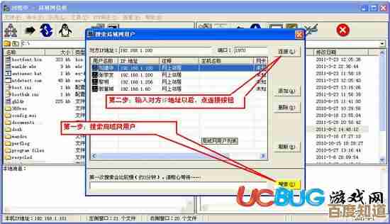 高效下载工具盛大版,让文件传输更智能流畅 高效下载工具盛大版,让文件传输更智能流畅