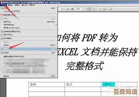 智能PDF合并解决方案，轻松整合多文件，保持格式完美统一
