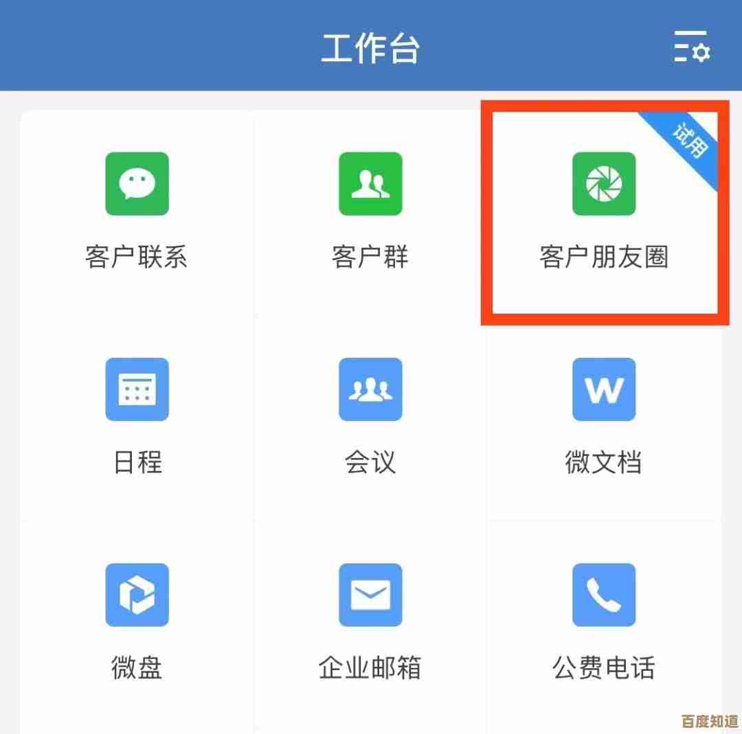 掌握建群技巧：一步步教你创建与管理成功的群聊平台